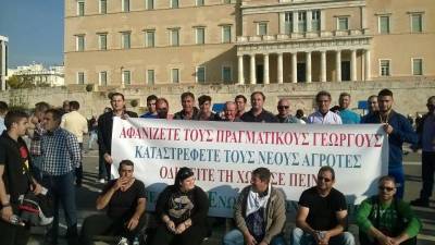 Τριφύλιοι αγρότες πανελλαδικές κινητοποιήσεις στην Αθήνα (φωτογραφίες)