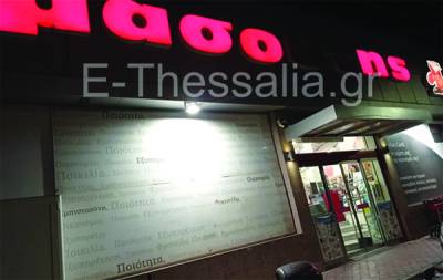 Ληστεία σε super market στο Βόλο