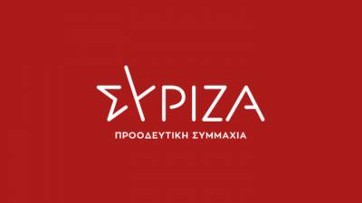 ΣΥΡΙΖΑ: "Το σκάνδαλο με τα self tests δεν μπορεί πλέον να κρυφτεί"