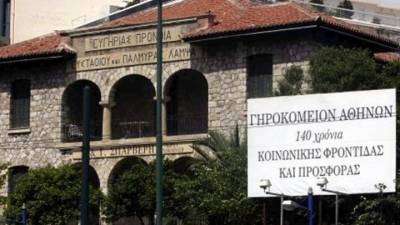 Στη φυλακή ο πρώην πρόεδρος του Γηροκομείου Αθηνών