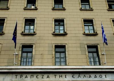 ΤτΕ: Στο 2,3% η ανάπτυξη το 2025 – Οι προκλήσεις για την ελληνική οικονομία