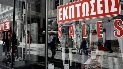 Ξεκίνησαν σήμερα οι θερινές εκπτώσεις