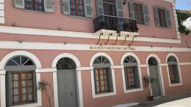 Διεθνής Ημερίδα στο Μανιατάκειον Ιδρυμα: “Πολιτιστική Κληρονομιά και Βιώσιμη Ανάπτυξη”