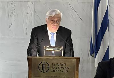 Παυλόπουλος: "Η επικαιρότητα του Συντάγματος του Άστρους του 1823"