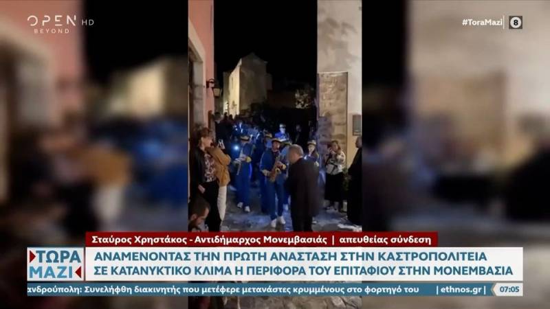 Μονεμβασιά: Αναμένοντας την πρώτη Ανάσταση στην Καστροπολιτεία