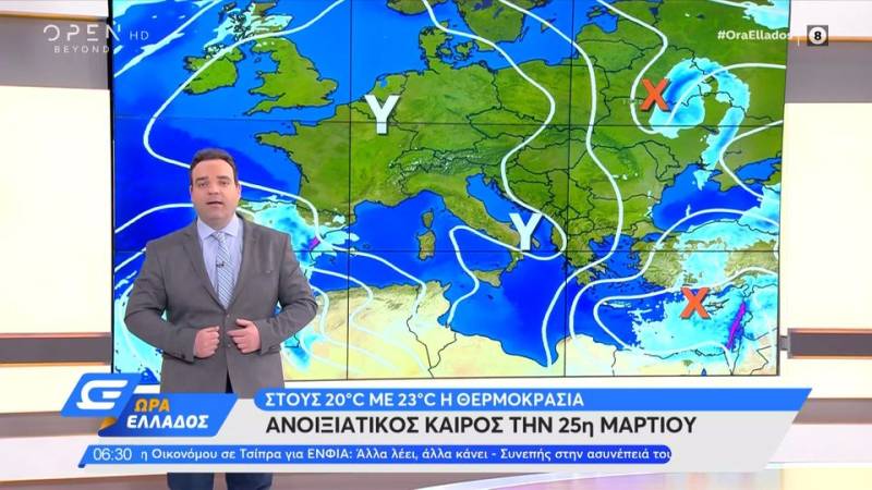 Καιρός 24/03/2022: Ανοιξιάτικος καιρός την 25η Μαρτίου (βίντεο)
