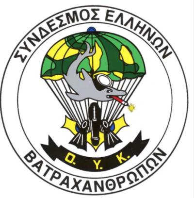 Πίτα στην Καλαμάτα κόβουν οι βατραχάνθρωποι