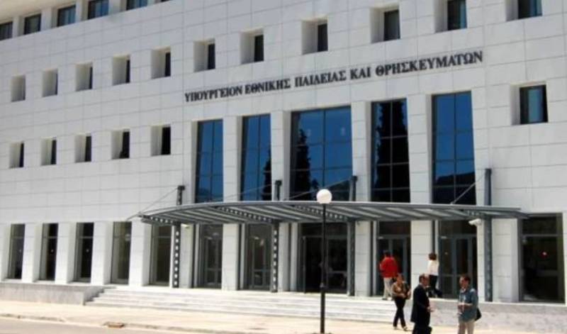 Υπ. Παιδείας: Πρόσκληση στα κόμματα για συζήτηση σχετικά με το επερχόμενο νομοσχέδιο