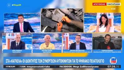 Ψηφιακό πελατολόγιο: Υποχρεωτικό από 1η Ιουλίου – Απεργίες προαναγγέλλουν τα συνεργεία αυτοκινήτων (Βίντεο)