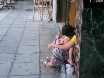 Συλλήψεις για προώθηση σε επαιτεία