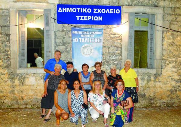 “Οπως παλιά” στα Τσέρια