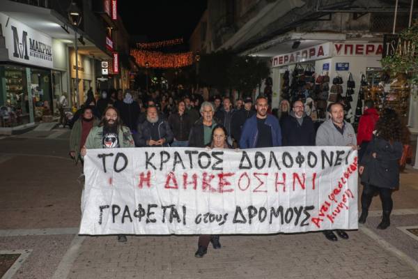 Πορεία για την επέτειο δολοφονίας Γρηγορόπουλου