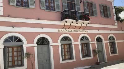 Παρουσίαση βιβλίου του Ελευθέριου Π. Περρωτή “∆ιαθήκες Κορώνης Μεσσηνίας της Οθωνικής περιόδου”