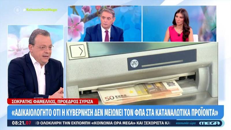 Φάμελλος: Κατώτεροι των περιστάσεων ΠΑΣΟΚ και Νέα Αριστερά (βίντεο)