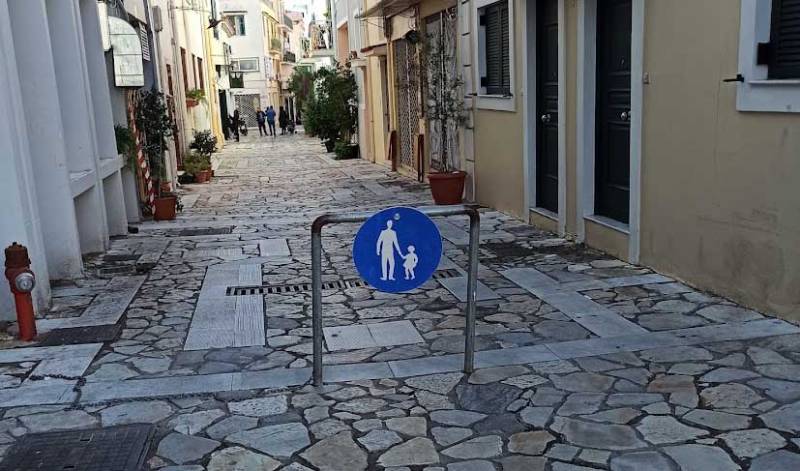 Απαγορευτική μπάρα