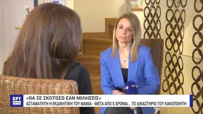 Θύμα κακοποίησης μιλά για τα μαρτύρια που βίωσε – «Θήλαζα και μου έδινε μπουνιές»