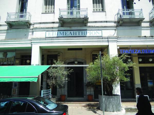 Οικονομική εκδήλωση στο Επιμελητήριο Μεσσήνιας