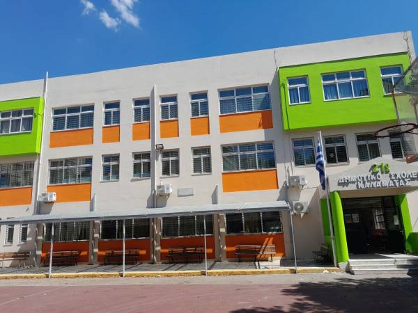 Ομόρφυνε το σχολείο