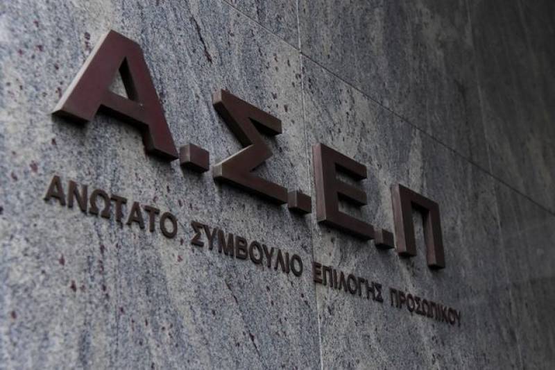 ΑΣΕΠ: Αναρτήθηκαν οι ερωτήσεις της πρώτης χρονικής περιόδου