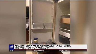 «Κιβωτός του Κόσμου»: Διαφορετικά Χριστούγεννα για τα φιλοξενούμενα παιδιά (βίντεο)