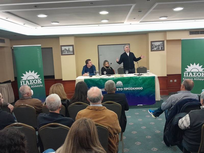 Ανατροπή του νόμου για ΕΣΥ ζητεί το ΠΑΣΟΚ