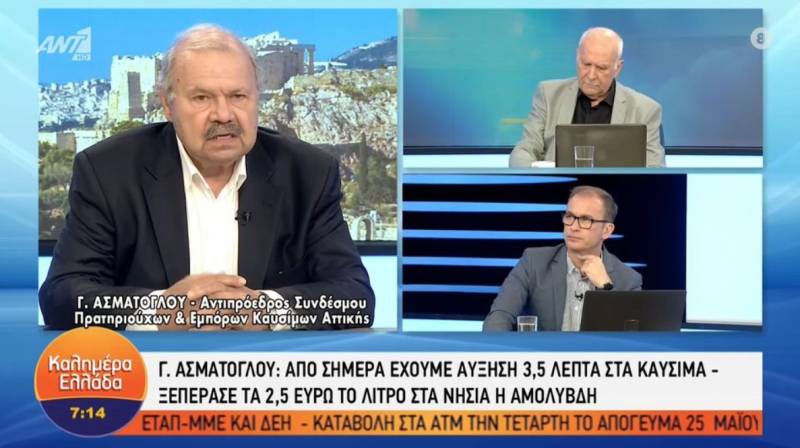 Εκτοξεύονται ξανά οι τιμές των καυσίμων - Ασμάτογλου: Έχουμε αύξηση 3,5 λεπτών (Βίντεο)