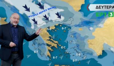 Αρναούτογλου - καιρός: Επιδείνωση εξπρές από Δευτέρα