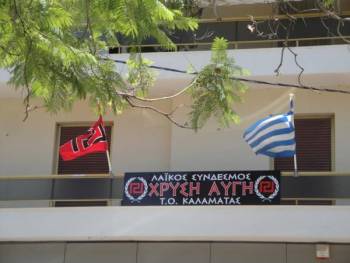 Εκδήλωση της Χρυσής Αυγής για τη Ουκρανία στην Καλαμάτα