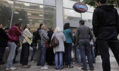 Προγράμματα απόκτησης εργασιακής εμπειρίας από τον ΟΑΕΔ