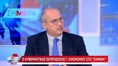 Οικονόμου: Αυτή την ώρα δεν υπάρχει σχέδιο περικοπών ρεύματος όσον αφορά τον ιδιωτικό βίο (Βίντεο)