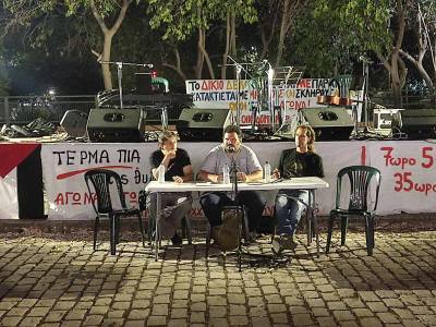 “Να αποσυρθεί τώρα το νομοσχέδιο - έκτρωμα” το μήνυμα του Εργατικού Φεστιβάλ Καλαμάτας
