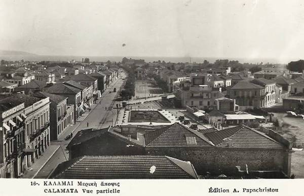 Το κέντρο τη δεκαετία του 1950