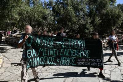 Νέα πορεία κατά του έργου στο λόφο Στρέφη