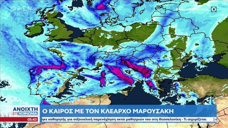 Αναλυτικά η πρόγνωση του καιρού από τον Κλέαρχο Μαρουσάκη