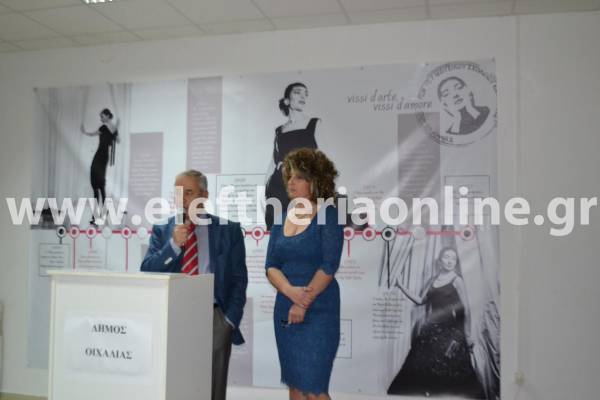 Εγκαινιάστηκε στο Μελιγαλά έκθεση για τη Μαρία Κάλλας