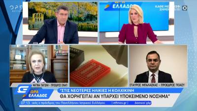 Παγώνη: Θα πρέπει να αυξηθούν τα τεστ τις επόμενες εβδομάδας λόγω της χθεσινής κινητικότητας (Βίντεο)