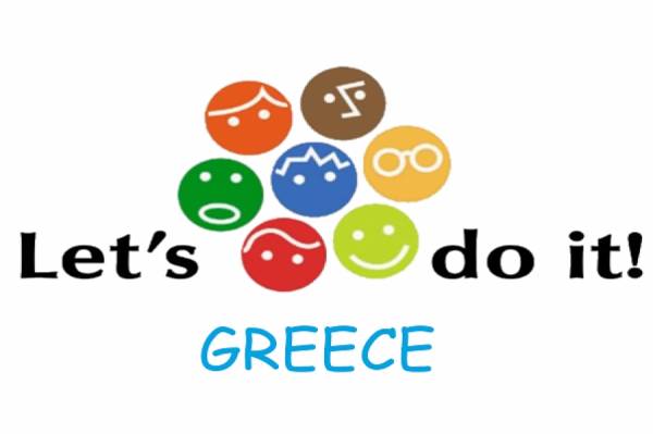Περιβαλλοντική δράση "Let’s do it Greece!"