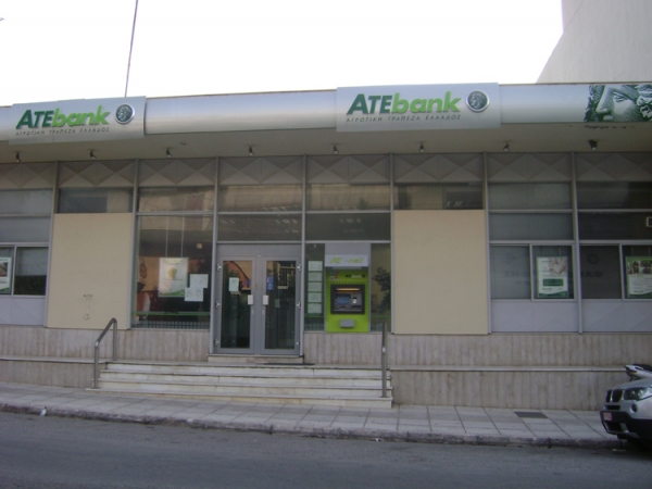 1 εκ. οι πειραγμένες καταθέσεις της ΑΤΕ Κυπαρισσίας - Αφαντη η διευθύντρια