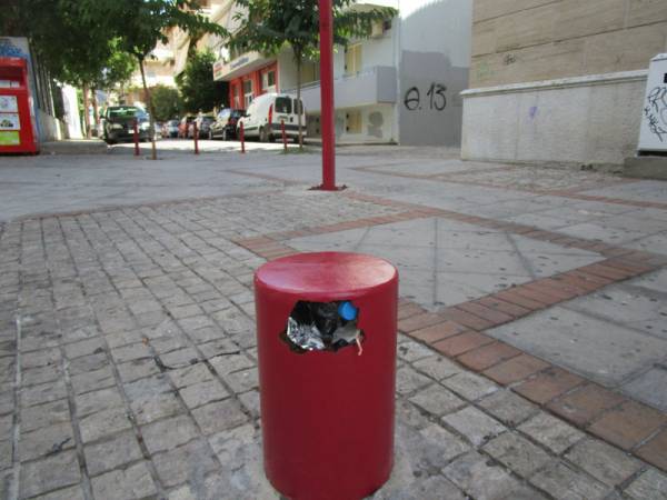 Το έκαναν καλάθι