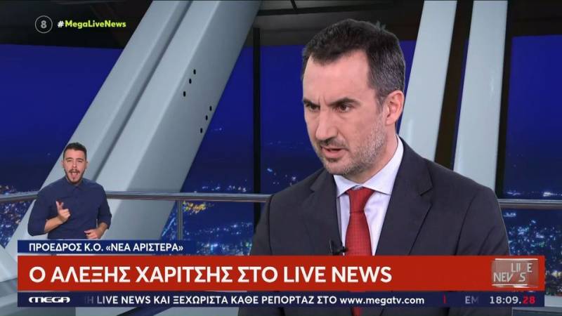 Χαρίτσης: “Η εναλλακτική πρόταση της Νέας Αριστεράς” (βίντεο)