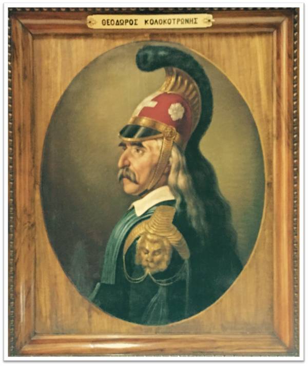 Η Άλωση της Τριπολιτσάς