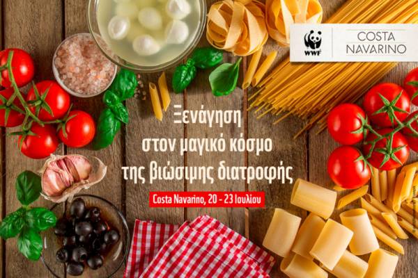 "O μαγικός κόσμος της βιώσιμης διατροφής" από Costa Navarino και WWF Ελλάς