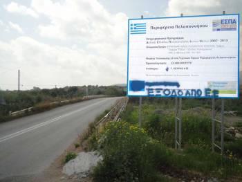 Αργυράκης: &quot;Θα κατασκευαστεί  το Τζάνε - Καλαμάκι&quot;
