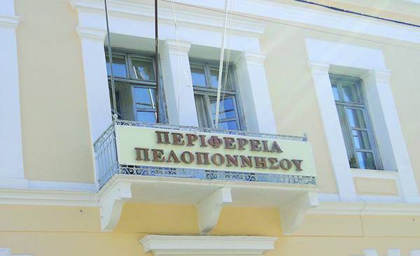 Συνεδρίαση για την &quot;Πελοπόννησος Α.Ε.&quot; ζητούν 18 περιφερειακοί σύμβουλοι