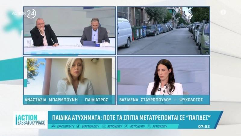 Παιδικά ατυχήματα: Πότε τα σπίτια μετατρέπονται σε &quot;παγίδες&quot;
