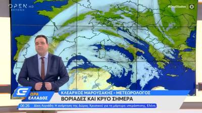 Καιρός: Νέα κακοκαιρία από σήμερα με χιόνια, χιονόνερο και τσουχτερό κρύο (Βίντεο)