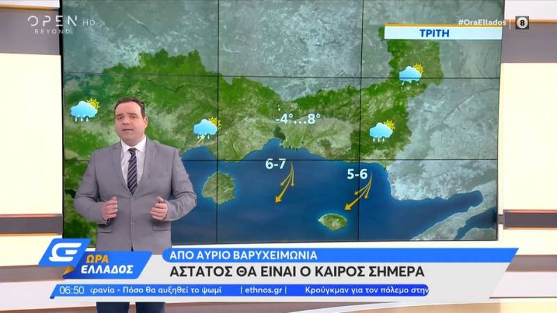 Καιρός 08/03/2022: Άστατος θα είναι ο καιρός σήμερα (βίντεο)