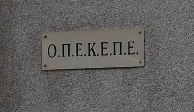 ΟΠΕΚΕΠΕ: Πριν το Πάσχα οι πληρωμές ενισχύσεων στους αγρότες
