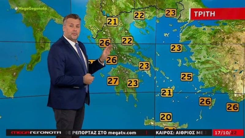 Αίθριος ο καιρός την Τρίτη με ελάχιστες τοπικές νεφώσεις - Αναλυτική πρόγνωση (Βίντεο)