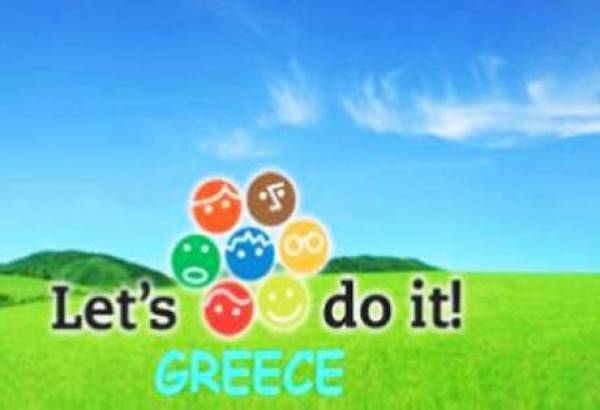 Μεγάλο ενδιαφέρον για τον εθελοντικό καθαρισμό στη Δυτική Μάνη